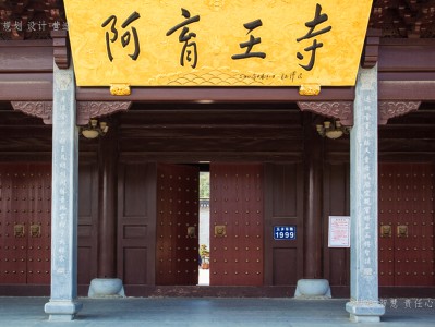 长兴寺庙建筑工程施工